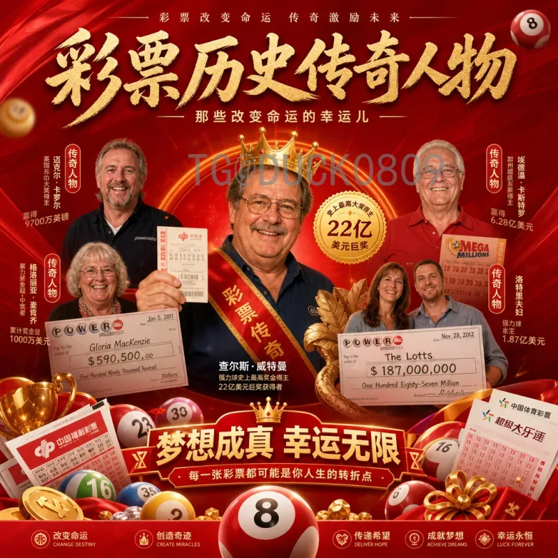 2026年世界杯扩军规则全面解读：新赛制、名额分配与变化实时一览